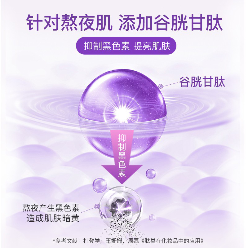 天猫国际进口超市【直营】PrincessLuna月神奶蓟草益生菌加班熬夜舒缓养肝小紫盒1