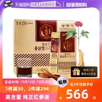 (self-employed) South Korea High Lie ginseng 6 years root red ginseng concentrated liquid pure red ginseng liquid 30 packets