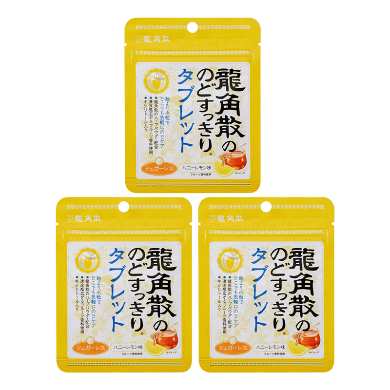 【自营】3袋日本龙角散蜂蜜润喉无糖含片10.4g零食糖果润喉糖柠檬