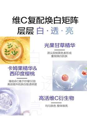 【自营】【秒杀】妮维雅夜间焕白身体乳果酸VC果酸补水提亮180ml
