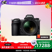 (self-employed) Nikon Z7 II z72 standalone 2nd generation Full-amplitude HD 4K Tourist micro-single-phase machine 24-70 sets of machine