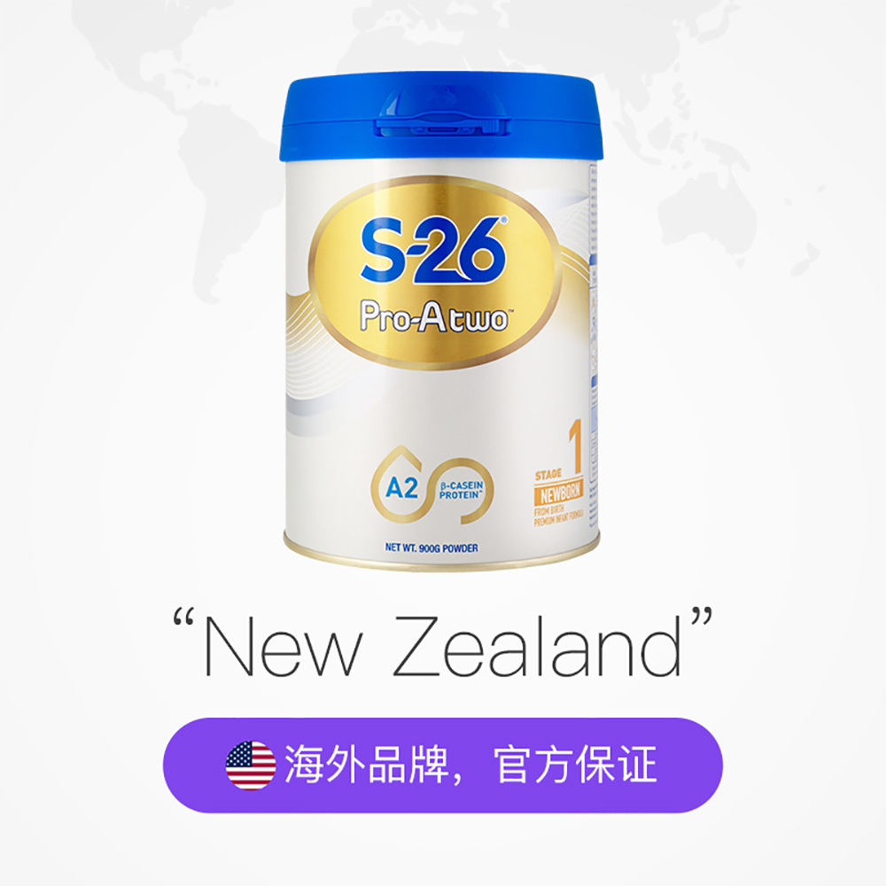 天猫国际进口超市【临期】Wyeth新西兰惠氏 S-26 Pro A2婴幼儿配方奶粉1段900克2