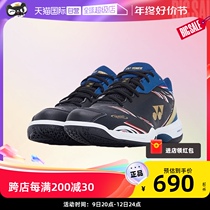 (self-employed) YONEX Yunieks badminton shoes for men and women with professional competition sneakers SHB65Z3CEX