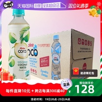 (self-employed) Thai imports Malee perfume coconut water 350ml * 24 bottles of electrolyte water NFC Coconut Green Juice
