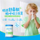 Lifespace Children's Probiotic Powder Prebiotic Calcium 3-12 ປີ Bao ການດູດຊຶມກະເພາະອາຫານບັນເທົາອາການແພ້ທາງດັງ
