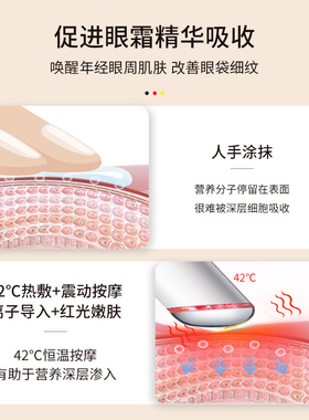 德国眼部按摩仪美眼淡化眼袋眼圈