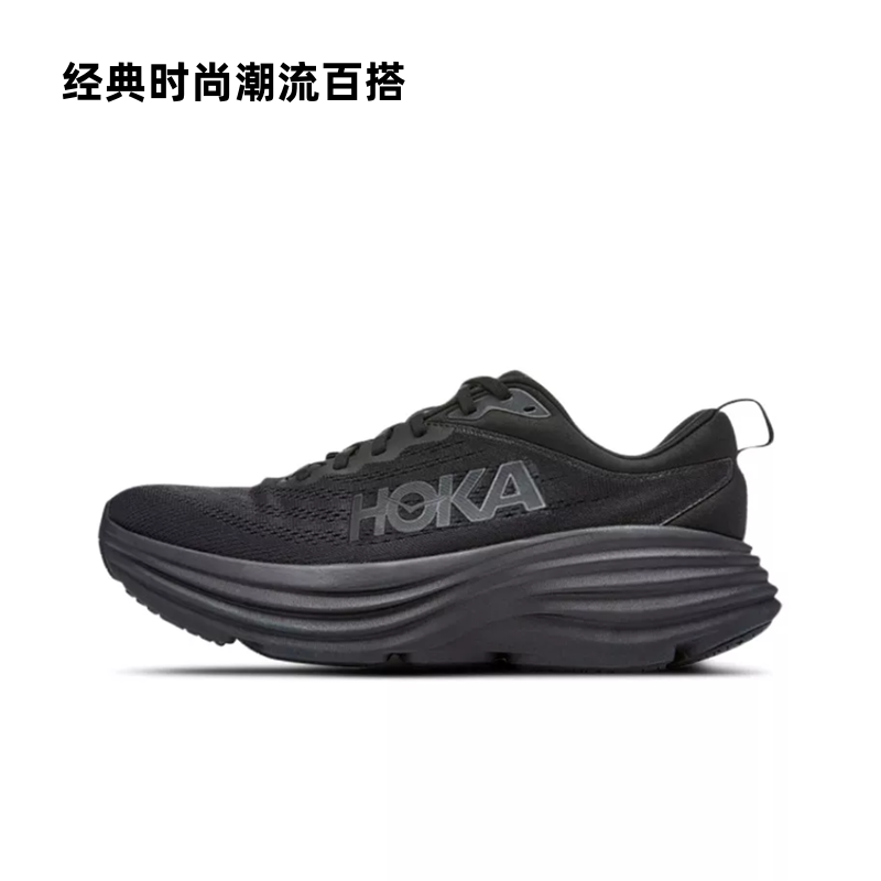 【自营】HOKA ONE ONE男邦代8网面轻便缓震公路跑鞋1123202标准版 - 图0