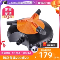 (self-employed) Italian Claber Garggia lawn automatic watering watering watering can timed sprinklers import irrigation