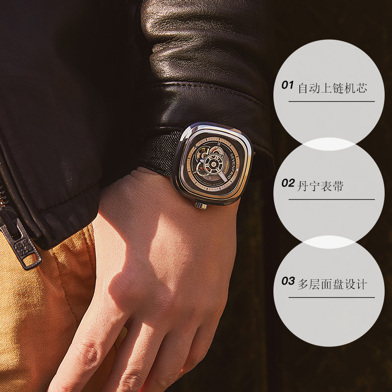 【自营】SEVENFRIDAY七个星期五手表 机械瑞士男表P1C/02方形表盘 - 图0