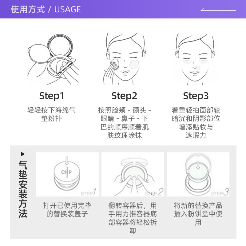 【自营】CNP/希恩派蜂胶精华气垫bb霜粉底液遮瑕保湿自然一壳双芯 - 图2