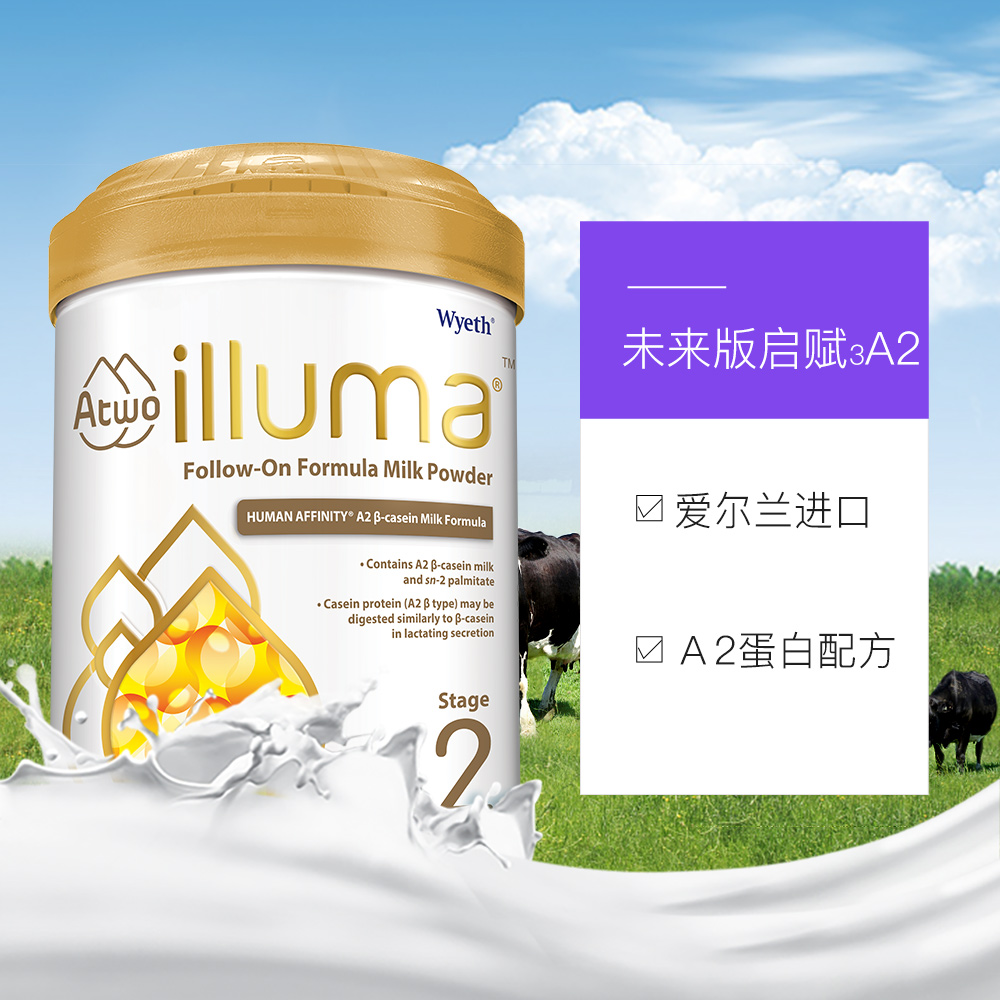 天猫国际进口超市Wyeth惠氏爱尔兰进口启赋 A2 婴儿配方奶粉2段900克/罐3