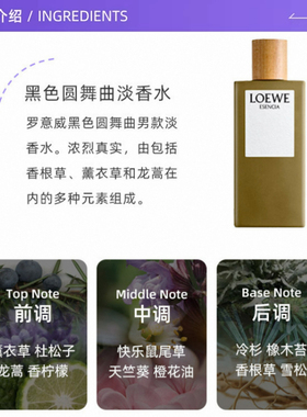 第七乐章男款淡香水75ml