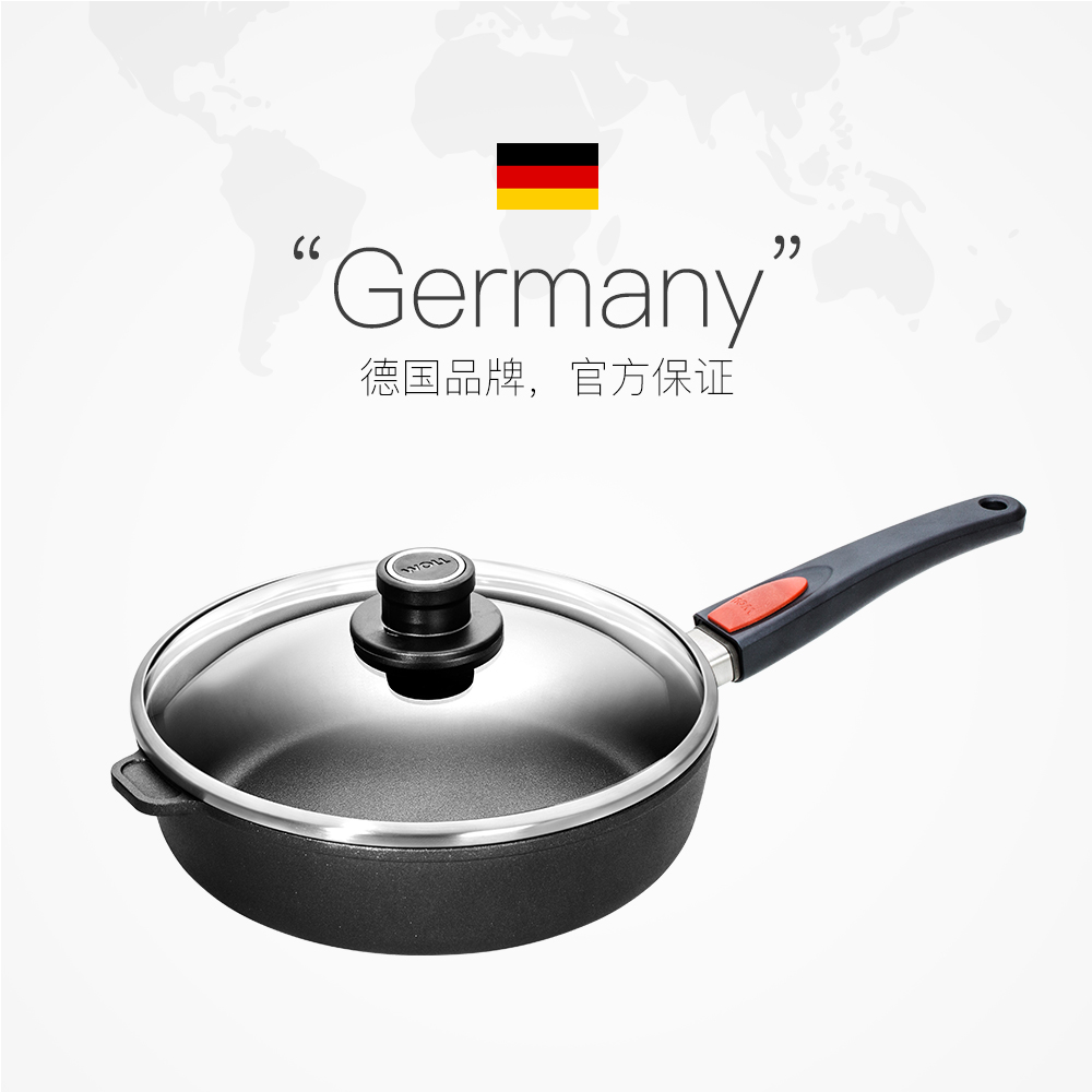 【自营】woll德国进口平底钻石不粘锅 天猫国际自营全球超级店煎锅/平底锅