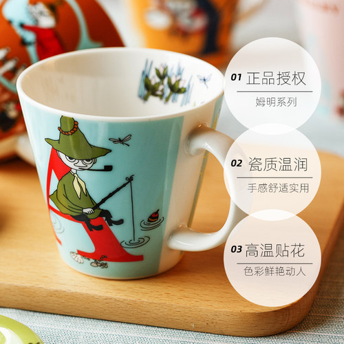 【自营】Moomin姆明英文字母水杯日本进口杯亚美咖啡杯陶瓷马克杯 - 图0