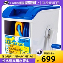 GREENLIfe car wash with 4 points 30 m water pipe and water gun storage rack curler gardening garden suit