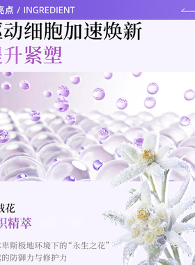 【自营】荷诺时光倒流胶原面膜雪肌胶原补水保湿院线同款70g+80g