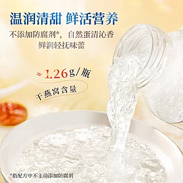 双莲泰国进口即食燕窝45ml*16瓶[10元优惠券]-寻折猪