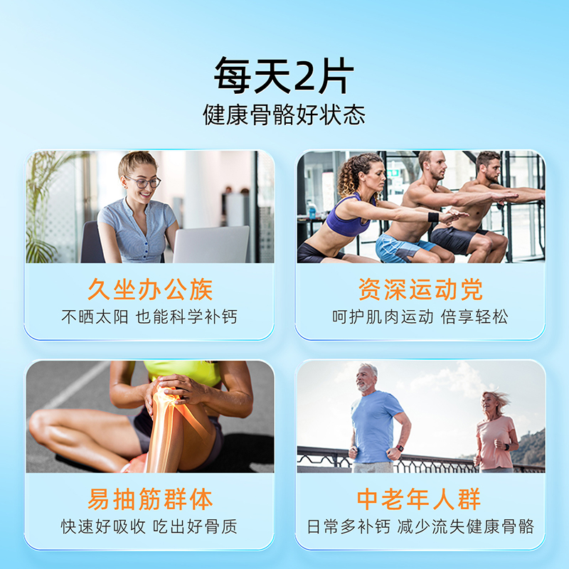 【自营】金达威高吸收钙镁锌碳酸钙片+VD3*120片家庭补钙强健骨骼