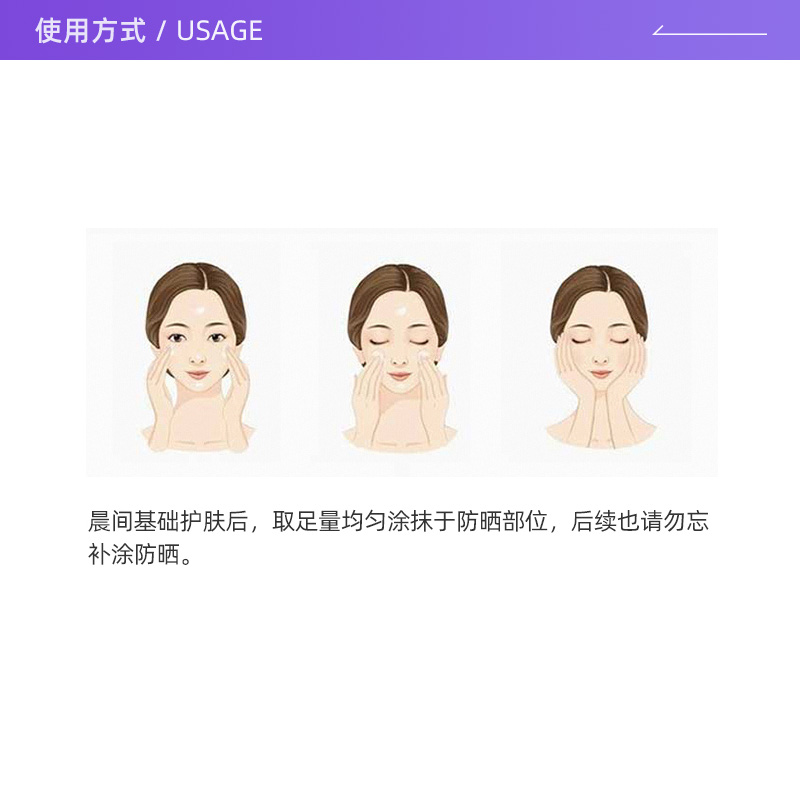 【自营】ALLIE皑丽防晒隔离乳防晒霜嘉娜宝控油面部身体全身 - 图2