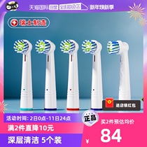 (self-employed) electric toothbrush head replacement universal suitable for Borlangolb Ole bioralb oleb