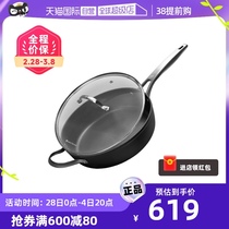 (self-employed) Swissdiamond crystal aluminum pan home aluminum alloy pan long handle multifunction frying pan 28cm
