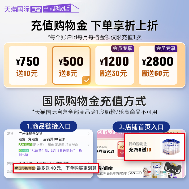 【自营】爱他美白金澳洲版240亿活性益生菌奶粉3段900g6罐1岁以上-图0