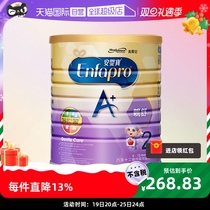 (self-employed) Mezzanchens pro-Shu family of baby growth formula 2 paragraphs (6-12 months) 900 gr * 1 jar