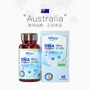 【自营】witsbb健敏思多效藻油dha
