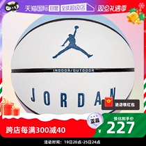 (Self-Employer) Nike Nike Basketball 7 Number of standard Ball Adult Competition Outdoor Sport Ball FB2305