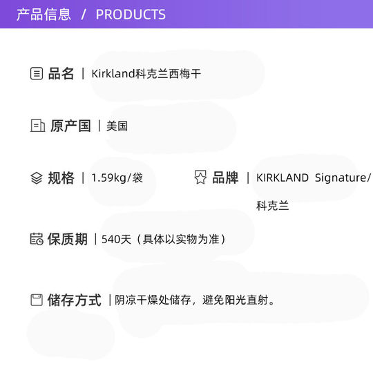 Kirkland imports seedless prunes from the United States