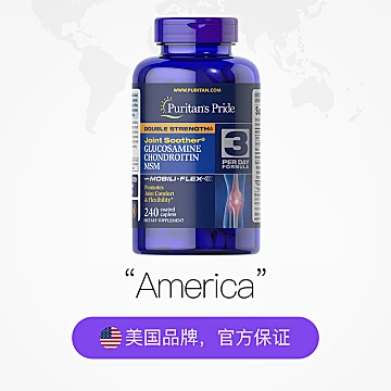 普丽普莱双倍氨糖240粒[10元优惠券]-寻折猪