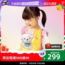 (self-employed) mimiworld baby princess marzis emulated pet dog over home girls toy