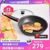 (self-employed) Double standers Now 24 28cm multipurpose deep frying pan flat bottom pan non-stick pan frying pan with lid