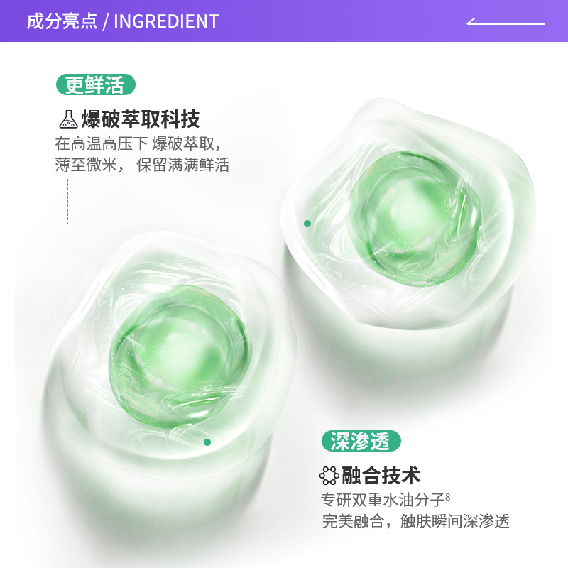 【自营】澳尔滨健康水PRO正品爽肤精萃液110ml保湿提亮化妆水正品