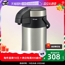 (self-employed) TIGER TIGER CARD AIR PRESSURE STAINLESS STEEL LARGE CAPACITY INSULATED BOTTLE HOME INSULATED POT 3L 4L HOT WATER BOTTLE