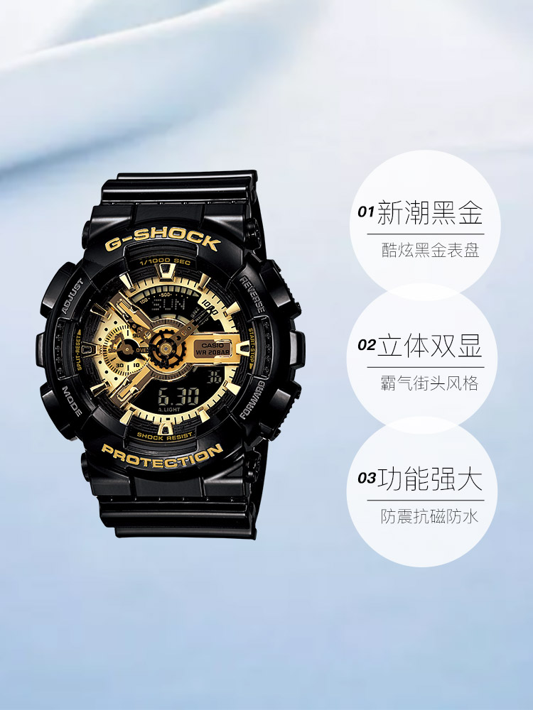  天猫国际自营全球超级店日韩腕表