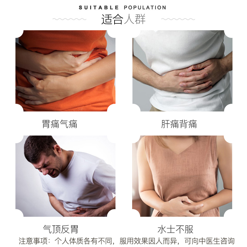 香港蚬壳胃散罐装肠胃胃胀气胃酸胃痛胃药养胃60g 2罐非太田胃散 喵喵折官网