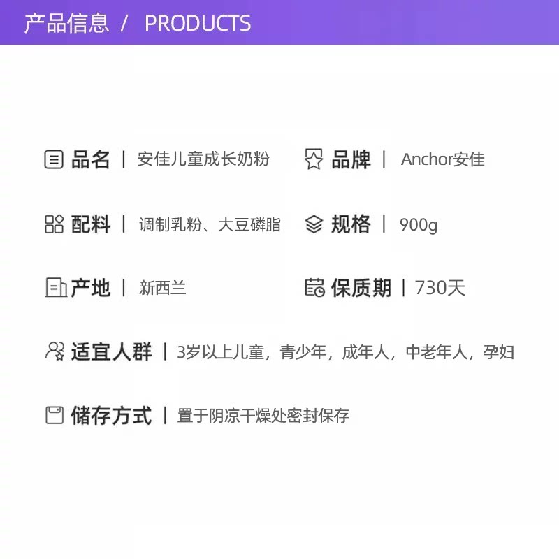 【自营】安佳新西兰儿童奶粉900g强化乳铁蛋白益生菌益生元罐装