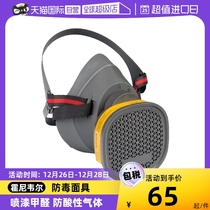 (self-employed) Honeywell anti-gas mask respiratory protective mask spray paint special dust mask to put poison KN95