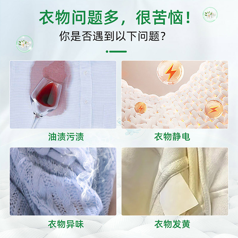 【自营】大公鸡液态洗衣皂洗衣液留香持久1500ml内衣进口衣物丝绸
