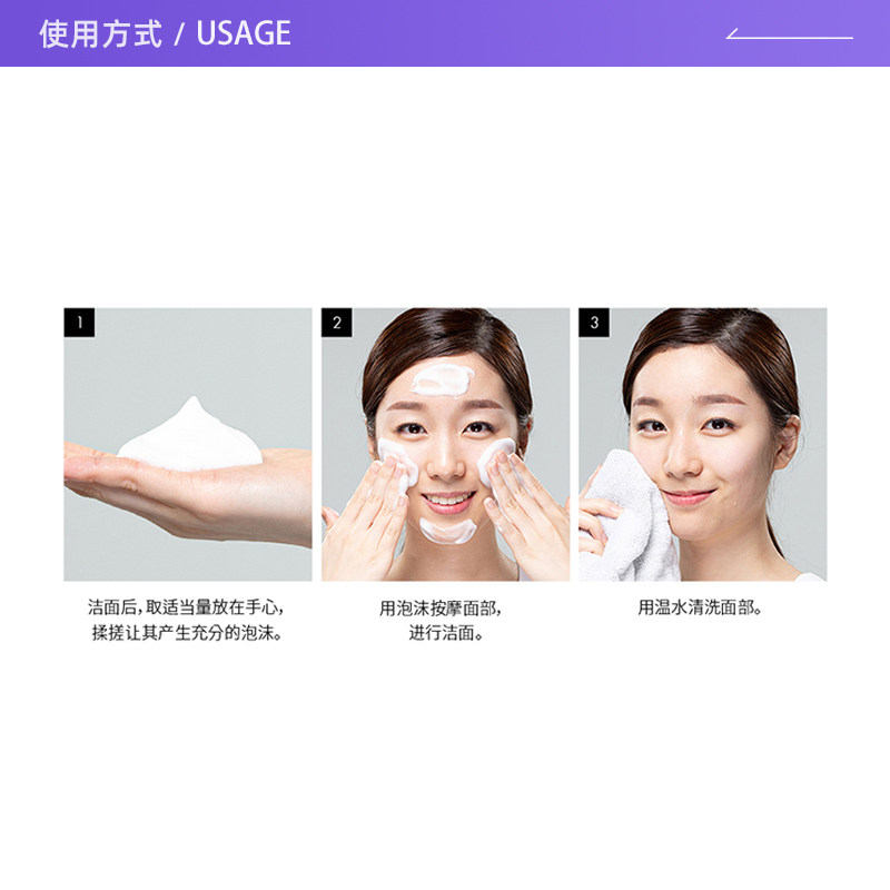 【自营】vidivici女神120ml洗面奶 天猫国际自营全球超级店洁面