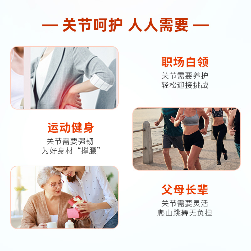 【自营】澳洲BLACKMORES澳佳宝氨糖维骨力180粒*3瓶 关节养护