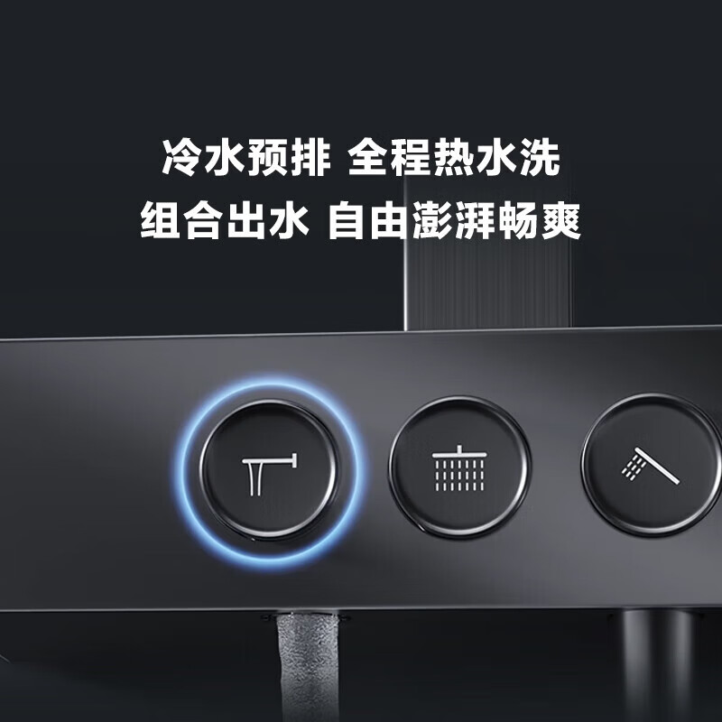 【自营】科勒恒温花洒数显挂墙淋浴柱按键大顶喷SH10雨神37963T