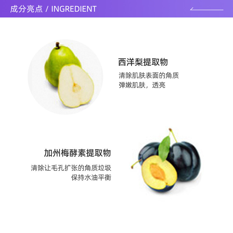  天猫国际自营全球超级店洁面