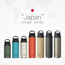 虎牌保温杯便携高颜值轻便大容量