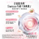 Swisse ຢາຕ້ານນ້ໍາຕານສໍາລັບແມ່ຍິງແຄບຊູນ