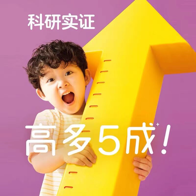  天猫国际自营全球超级店医学配方营养品