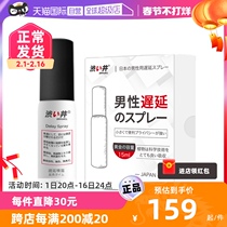 (Self-employed) Astringent Spray wet wipes are not numb to tasty Indian god oil men external lasting men