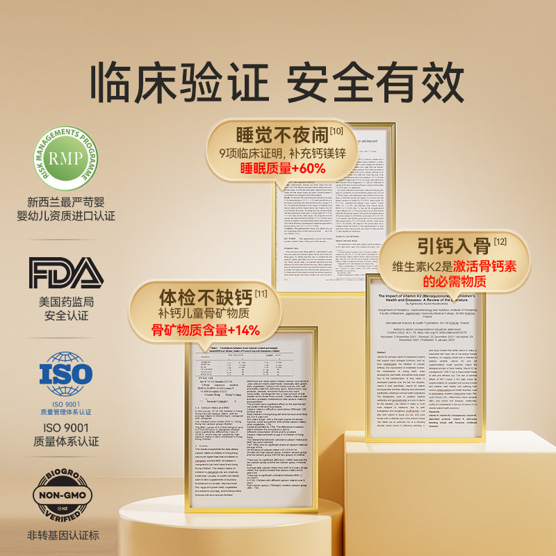 【自营】小小伞高钙钙镁锌液体钙宝宝补钙小金条婴儿钙镁锌3盒装,淘宝优惠券,粉丝福利购,淘宝优惠卷