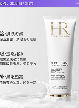【自营】HR/赫莲娜全家桶洁面125ml+绿宝瓶精华100ml+小露珠200ml